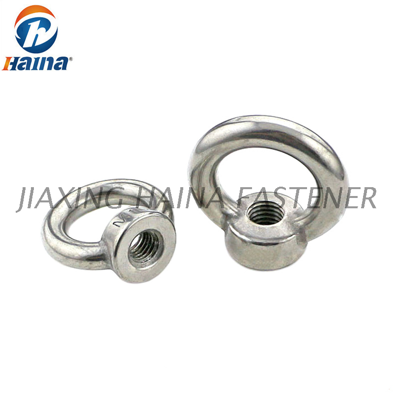 M8 Stainless Steel 18-8 DIN582 Lifting Eye Nut