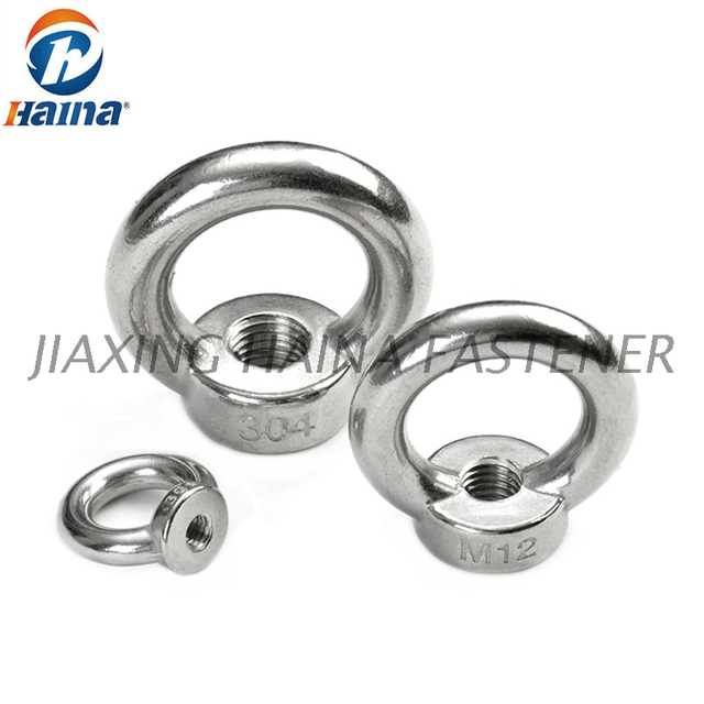 DIN582 Stainless Steel A2 Eye Nut M8