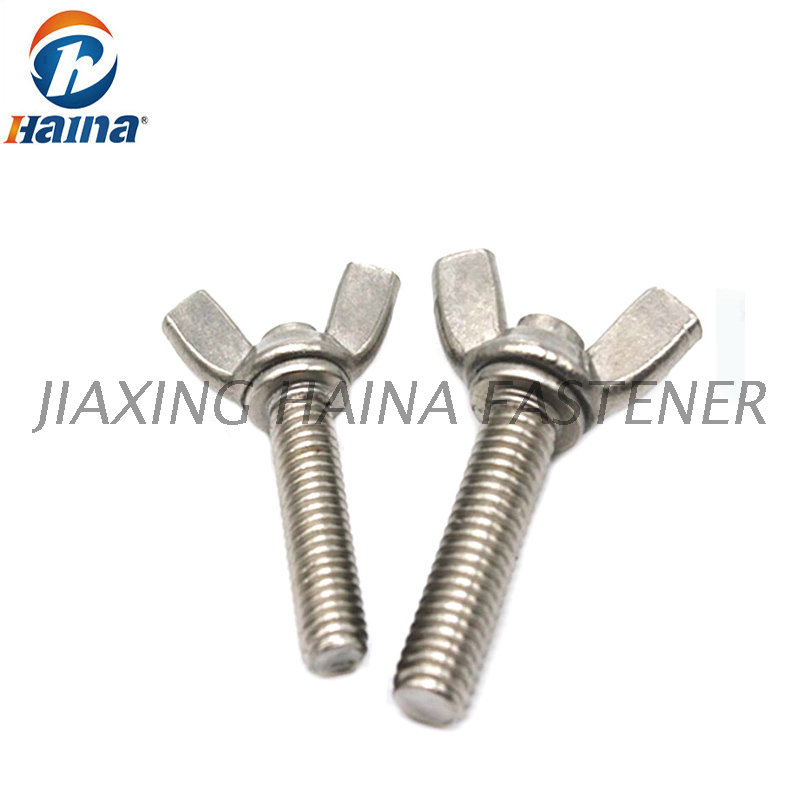 ASME/ANSI B 18.6.8 Stainless Steel SS304 A2-70 Wing Thumb Screws
