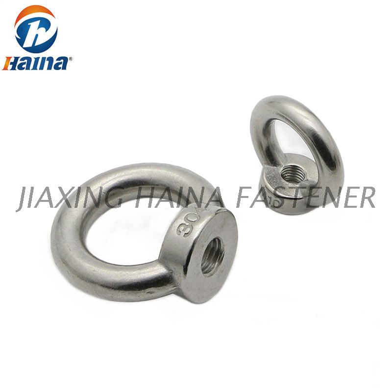 DIN582 Stainless Steel A2 Eye Nut M8