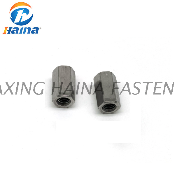 Stainless Steel SS316 316L Hexagon Coupling Nut
