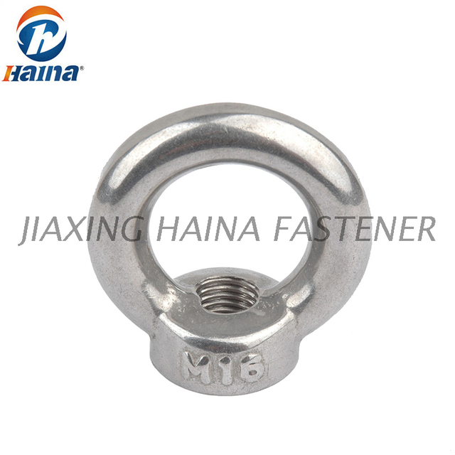 M8 Stainless Steel 18-8 DIN582 Lifting Eye Nut