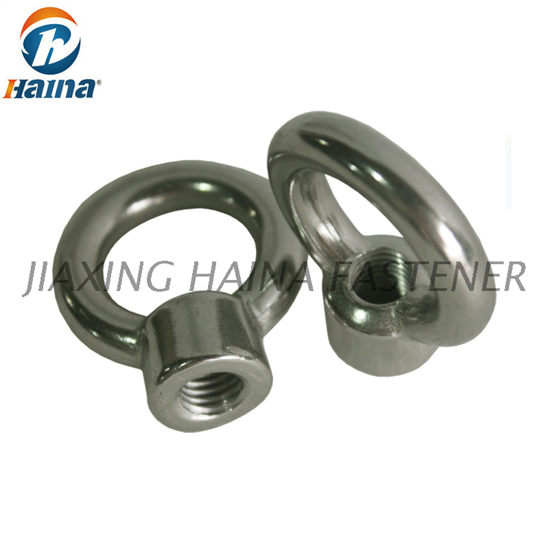 DIN582 Stainless Steel A2 Eye Nut M8